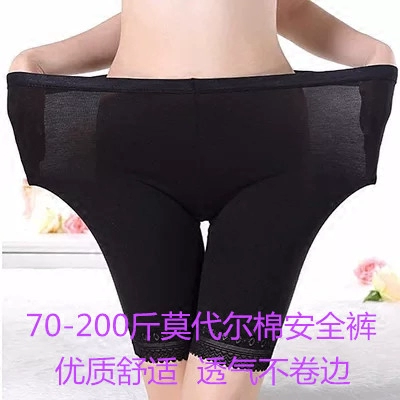 Летнее безопасное защитное белье, шорты, хлопковые тонкие короткие штаны