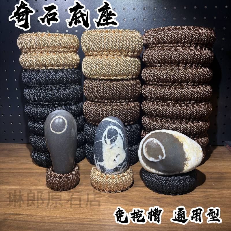Stone Base with Groove, No Need to Dig, Universal Bracket for Ornamental Stones, Woven Rope, Crystal Ball, Round Ornament Stone Base with Groove, No Need to Dig, Universal Bracket for Ornamental Stones, Woven Rope, Crystal Ball, Round Ornament
