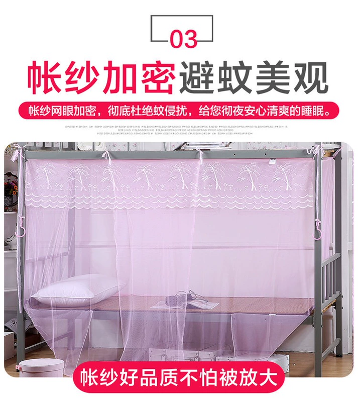 Học sinh phát tán lưới giường 0.9m giường 1.2M ký túc xá phòng ngủ công chúa gió 1,5 m 1,8 đúp hộ gia đình - Lưới chống muỗi