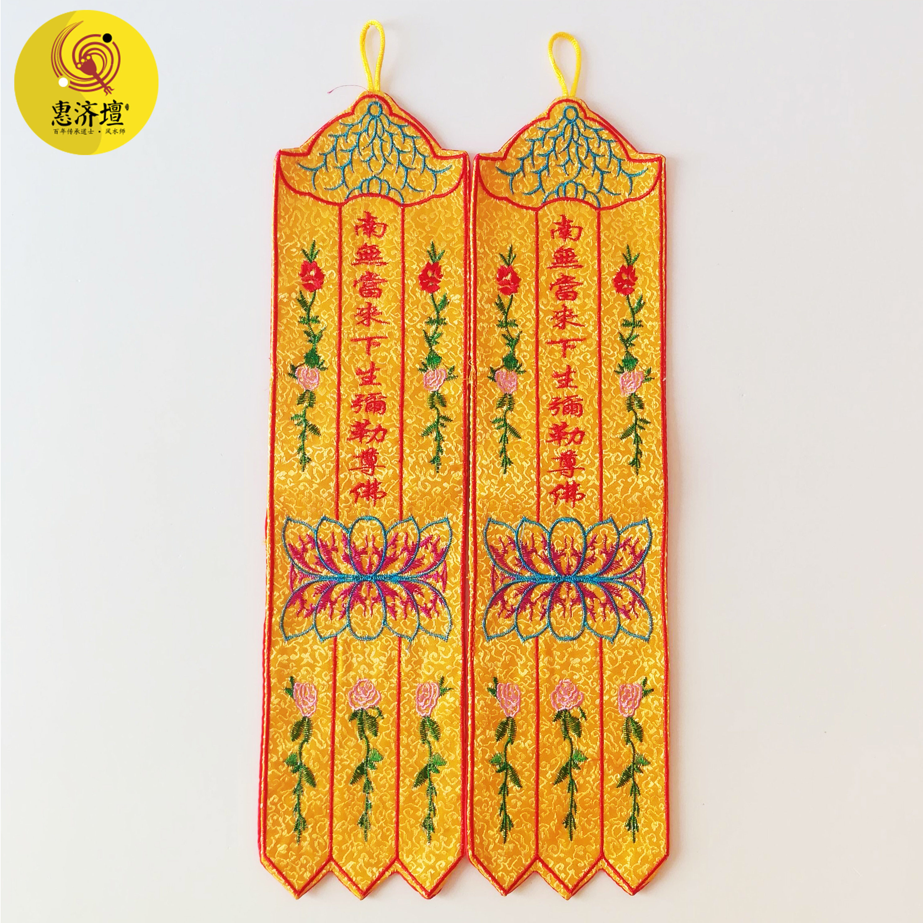 South None When coming to the Lower Born Mass Revered the small hanging streamer with the banner of the Banner Banner of the Hata Banner of the Hata Banner of the Five Buddha and the Buddha's Hata God Hata single-Taobao