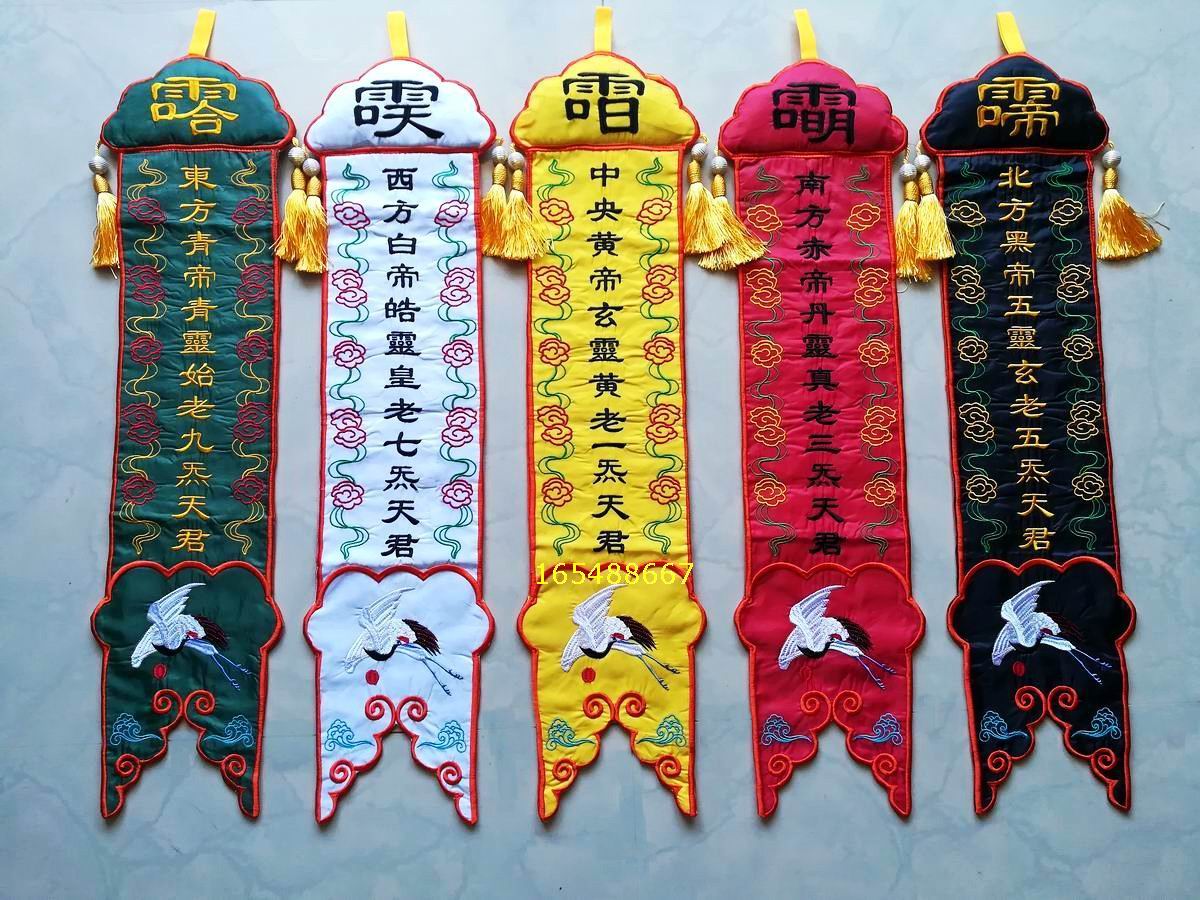 80cm-Taobao dahata Spurs embroidered tassel Five old people Five Fangs Five-on-the-side Five-in-the-five-in-the-five-in-the-five-in-the-five -