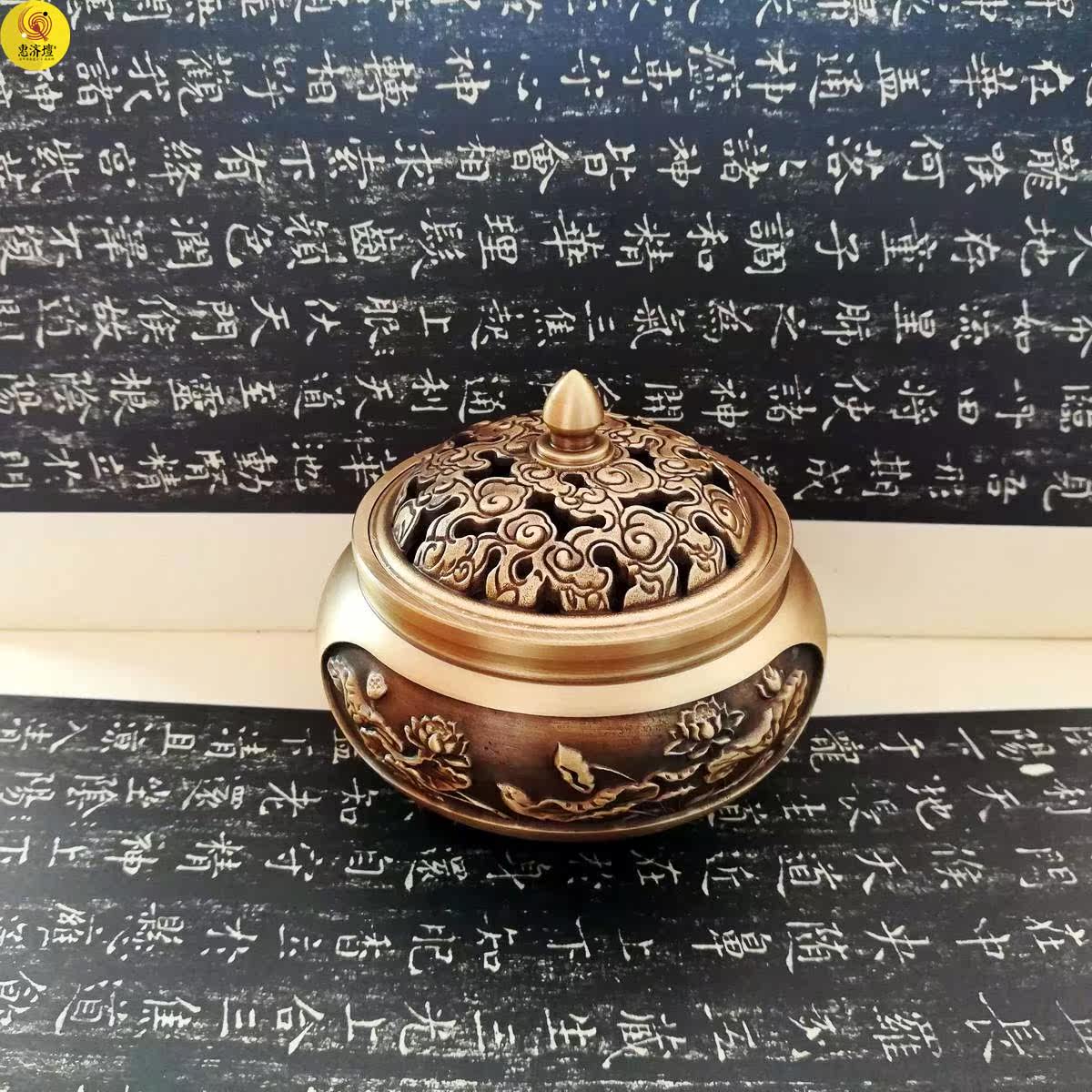 Pure Bronze Incense Stove Burning Blue Sandalwood Stove Tea Dao Wellness Meditation Meditation Pan Incense Stove for a Buddhist Incense Burner-Taobao