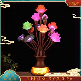 Led seventy-nine third-grade glazed lotus lantern for buddha lamp household guanyin buddhist hall buddha in front of the ever-bright lamp negotiable price