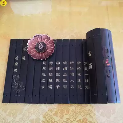 Bamboo slips music machine Guqin classical music player Plug-in machine Health concert meditation incense tea ceremony