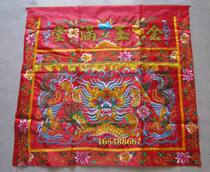 1 meter big dragon head Taiwanese Buddhist embroidery table embroidery table skirt table color God Ming table skirt Buddhist Buddha hall table