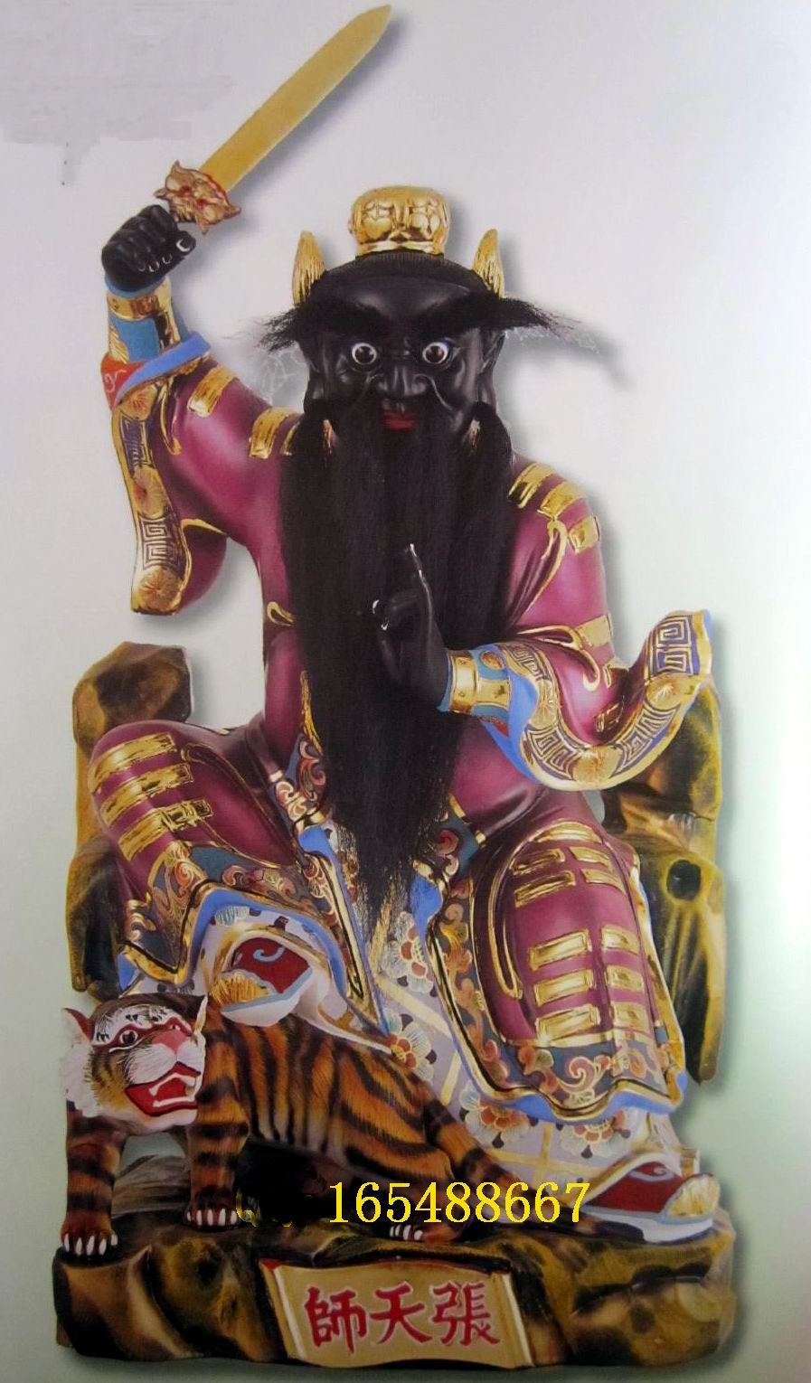 Wood carving Zhang Tianshen statue Taoist statue Tiansho Emperor Zhang Ling statue custom-made pure wood carving 40cm