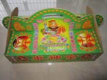 Enshrined the gods and Buddhas traditional burning paper gold paper car God Gold Box combination gold driving safe and safe