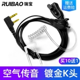 Радио-няня, универсальные наушники, клипсы, аксессуары