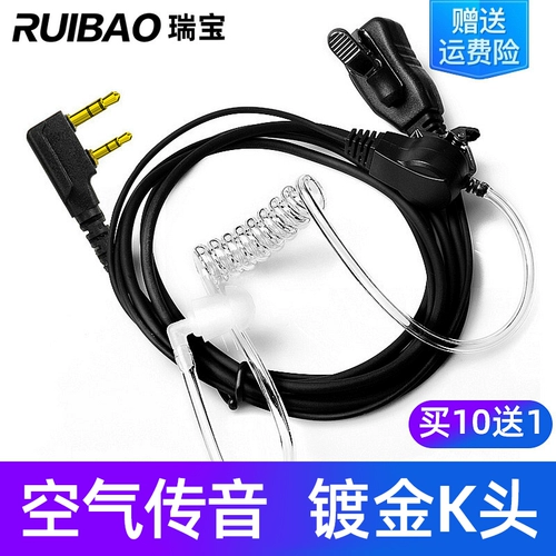 Радио-няня, универсальные наушники, клипсы, аксессуары