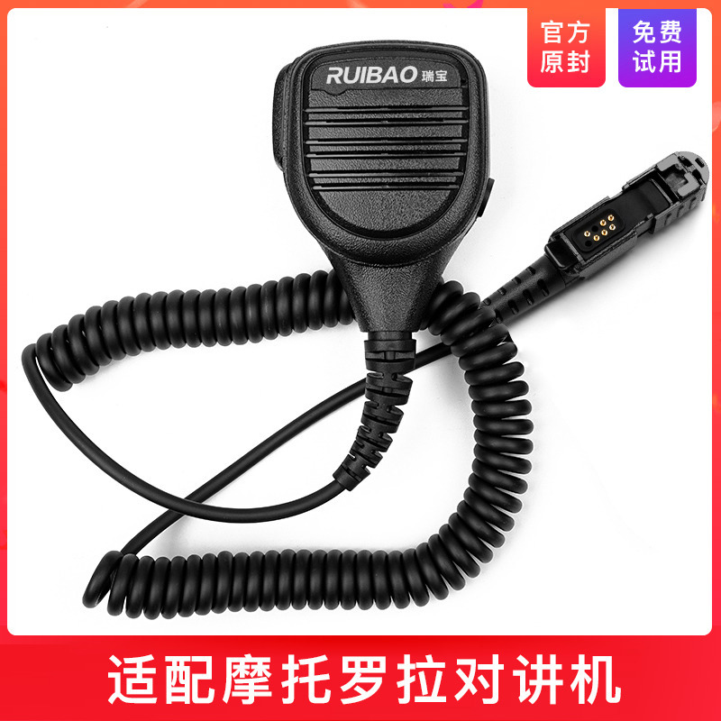 Compatible with Motorola Xir P6600 6620 E8608 8668 Mtp3100 3150 Walkie-Talkie Hand Microphone Compatible with Motorola Xir P6600 6620 E8608 8668 Mtp3100 3150 Walkie-Talkie Hand Microphone