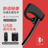 Совместимая беспроводная рация, наушники, P8200, P8668, P8268, 8600 пары, bluetooth