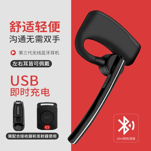 Совместимая беспроводная рация, наушники, P8200, P8668, P8268, 8600 пары, bluetooth