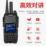 Портативная беспроводная радио-няня, дорожная рация, 4G, высокая мощность