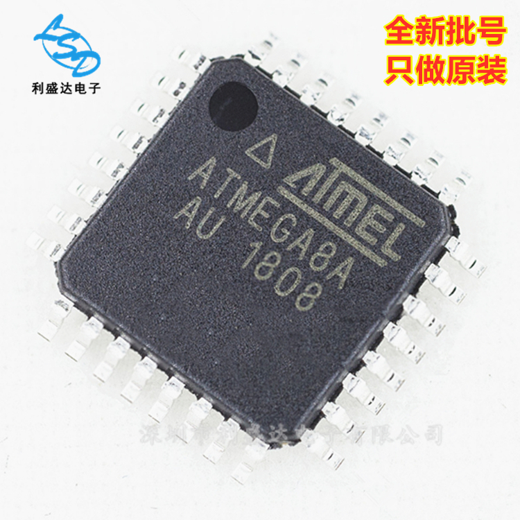 New original installation ATMEGA8A-AU ATMEGA8A-AU 8L-8AU 8-16AU 8-16AU AVR patch single chip TQFP32