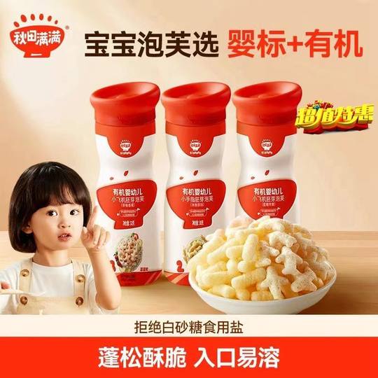 Akita Full Finger Puffs non-fried baby snacks