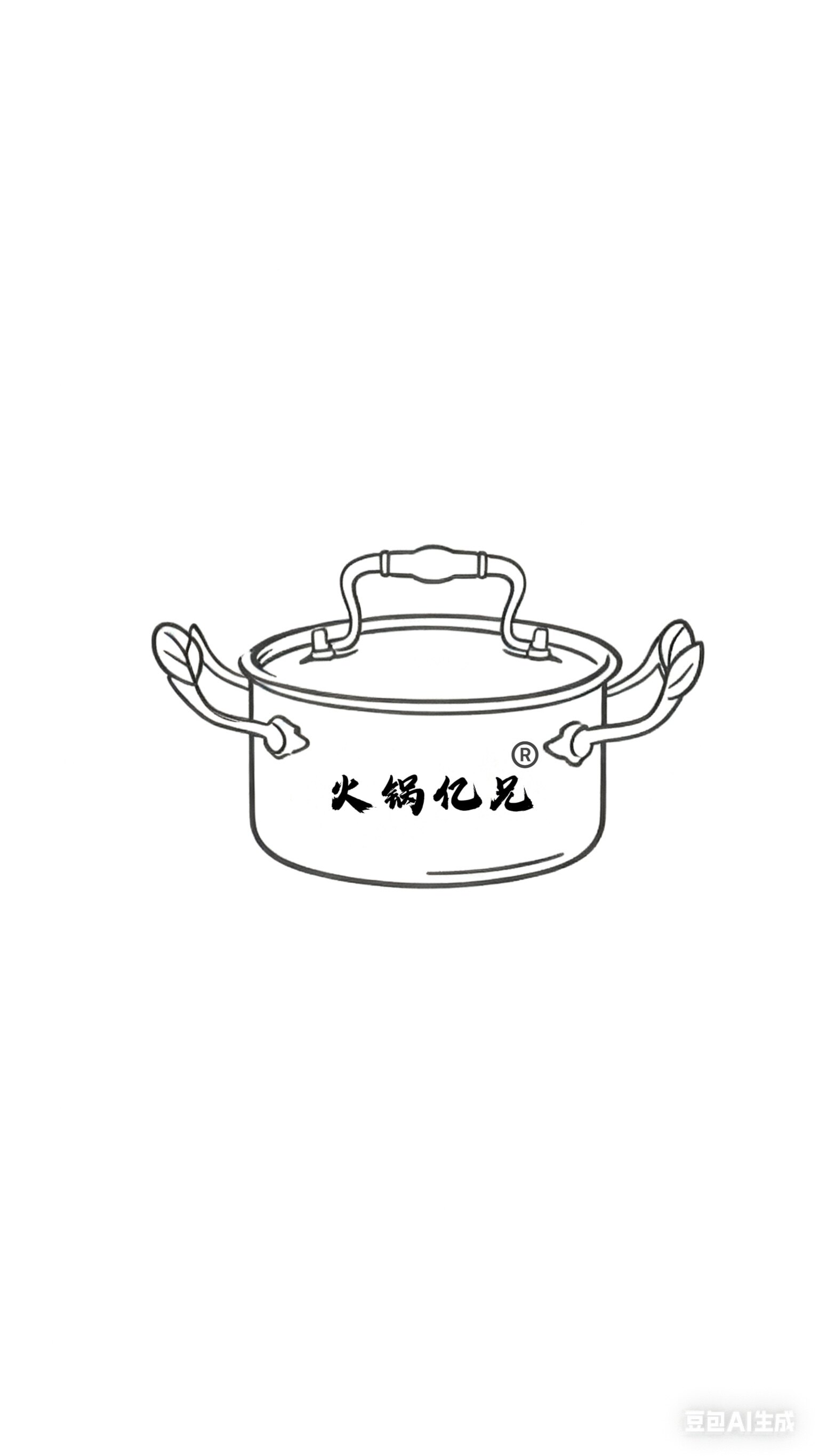 锅头部国货甄选工厂店