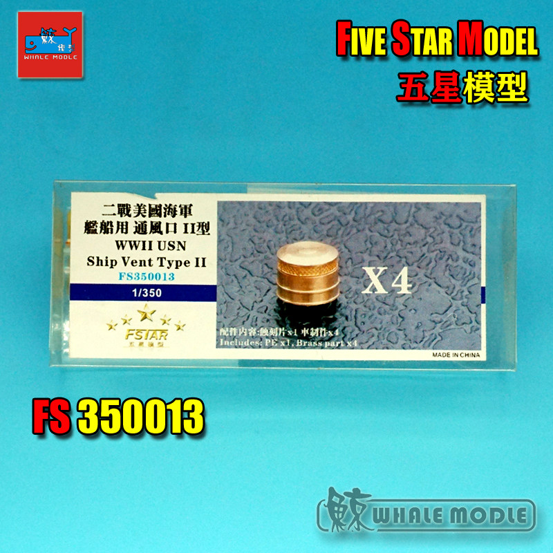 5-Star Model FS350013 1350 World War II US Navy ships with vents II Type (4 pieces)