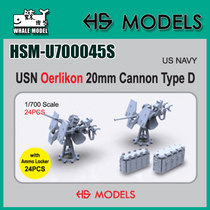 (HS)U700045S 1 700 USS US Navy 20mm Oerlikon cannon D type 24pcs