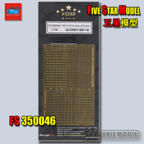 5-Star Model FS350046 1350 ships Model World War II US Navy sidesteors and window etched sheets