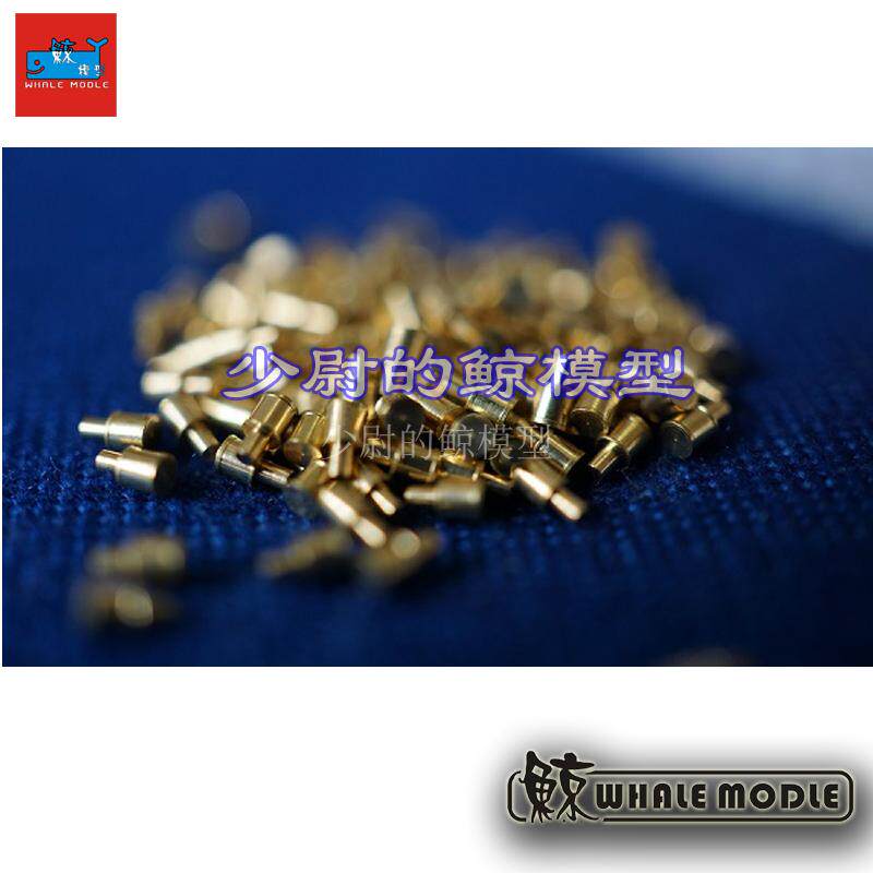 (whale) 350303 1350 metal tethered cable tethered pile (Warring destroyers) renovation piece (small number)