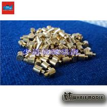 (Whale) 350301 1 350 ship metal bolting pile (battleship carrier) modified parts (large