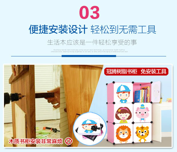 kết hợp kệ sách Teng vương miện trẻ em sáng tạo với cửa lắp ráp bụi-miễn phí phim hoạt hình đơn giản tối giản hiện đại tủ nhỏ - Buồng tủ ngăn kéo gỗ