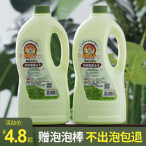 Children Blow Bubbles Water Supplement Liquid Safety Clothing Nets Red Gatlin Bubble Gun Stick Toy Special Seven Color Concentrated Liquid