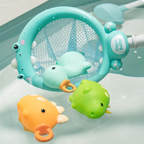 Baby Fishing Nets Bathing Toys Infant Dinosaur Dinosaur Small Cat Crocodile Crocodiles Play Play Water Bathroom for boys and girls
