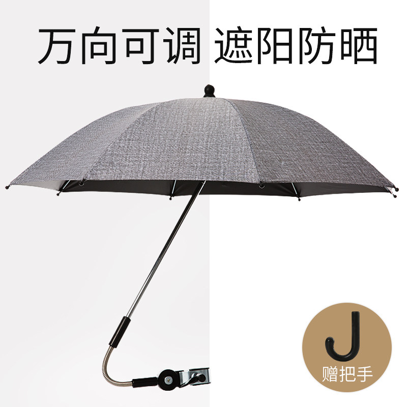 Baby Boy Trolley Beach Umbrellas Universal Umbrella Baby Car Universal Yew Divine Instrumental Tricycles Baby Carrier Sunscreen Umbrella