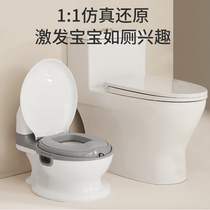 Large number baby boy toilet girl baby toilet toddler child emulating urine barrel boy bedpan urine basin for home