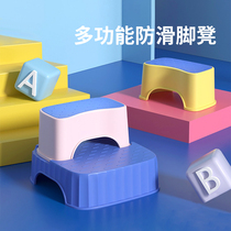 Child cushion footstool baby anti-slip foot small plate stool chair child wash hands wash face heightening step foot stool