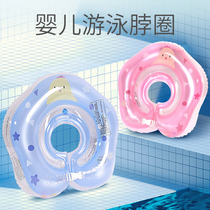 Baby swim ring neck ring baby newborn baby home bath swimming ring neck ring underarm underarm lap 0-12 months