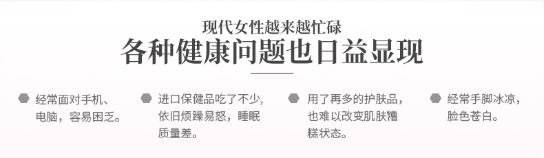 东阿阿胶出品 桃花姬 阿胶糕 20g*15盒 图4