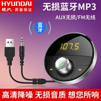 Xe MP3 hiện đại có FM ra mắt Điện thoại rảnh tay Bluetooth để nhận máy nghe nhạc lossless AUX - Trình phát TV thông minh 	củ phát wifi mini