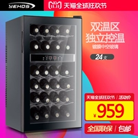 Yuehai Family BW-65DD Tủ rượu điện tử Nhiệt độ không đổi Tủ lạnh Hộ gia đình Ice Bar Trà Tủ lạnh Hiển thị tủ đựng rượu vang