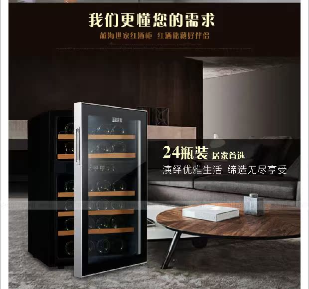 tủ rượu gầm cầu thang Yuehai Family BW-65DD Tủ rượu điện tử Nhiệt độ không đổi Tủ lạnh Hộ gia đình Ice Bar Trà Tủ lạnh Hiển thị tủ rượu phòng bếp