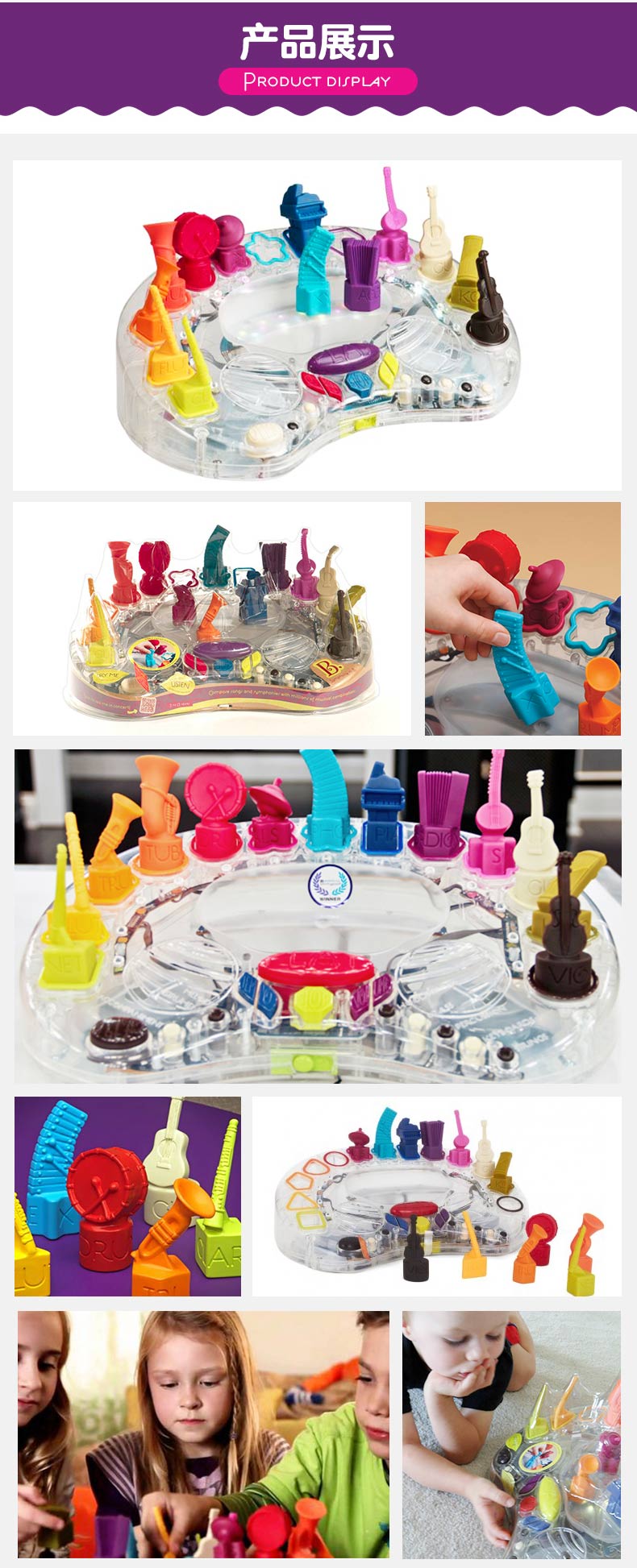 比 b.toys nhạc giao hưởng nhạc rock trẻ em nhạc cổ điển hộp nhạc cho bé nhạc cụ đồ chơi 13 7 miếng các loại đồ chơi âm nhạc cho bé