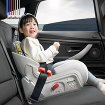 BeBeBus Moon Exploration Home child safety seat 3-12 years old car seat booster pad simple and portable
