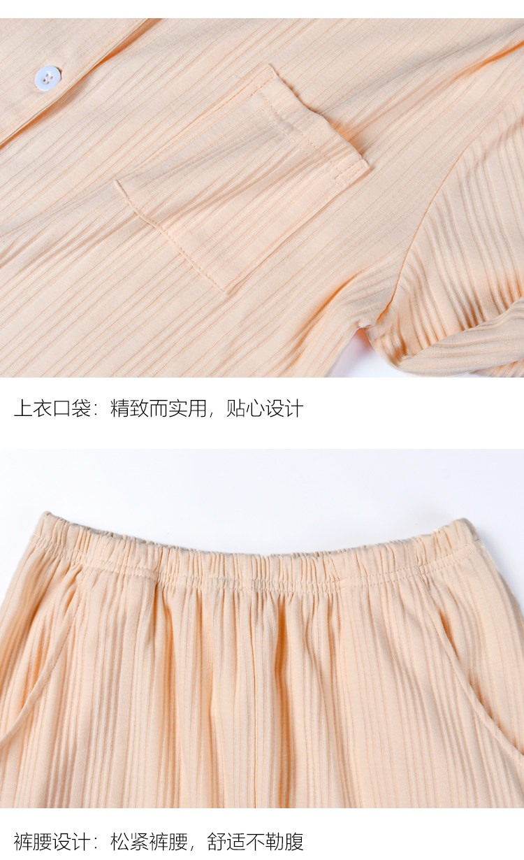 2022年新款睡衣女春秋款纯棉长袖开衫翻领可外穿高级感家居服套装详情6