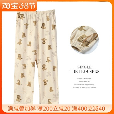 taobao agent Cute cartoon trousers pajamas Female spring and autumn pure cotton thin loose straight pants spring and summer can wear whole cotton home pants