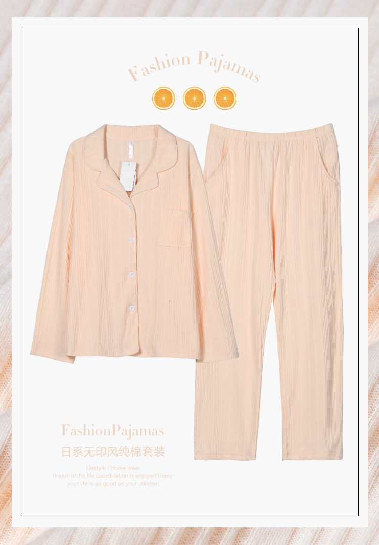 2022年新款睡衣女春秋款纯棉长袖开衫翻领可外穿高级感家居服套装详情1