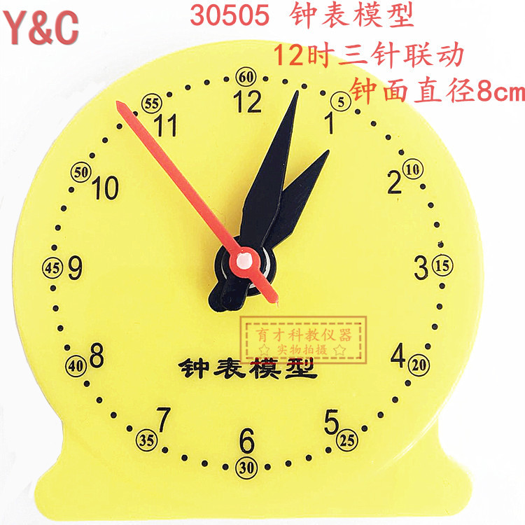 2 Watches model 30505 Three-pin linkage 12 When using the clock face small number of elementary school students math kindergarten teaching clock
