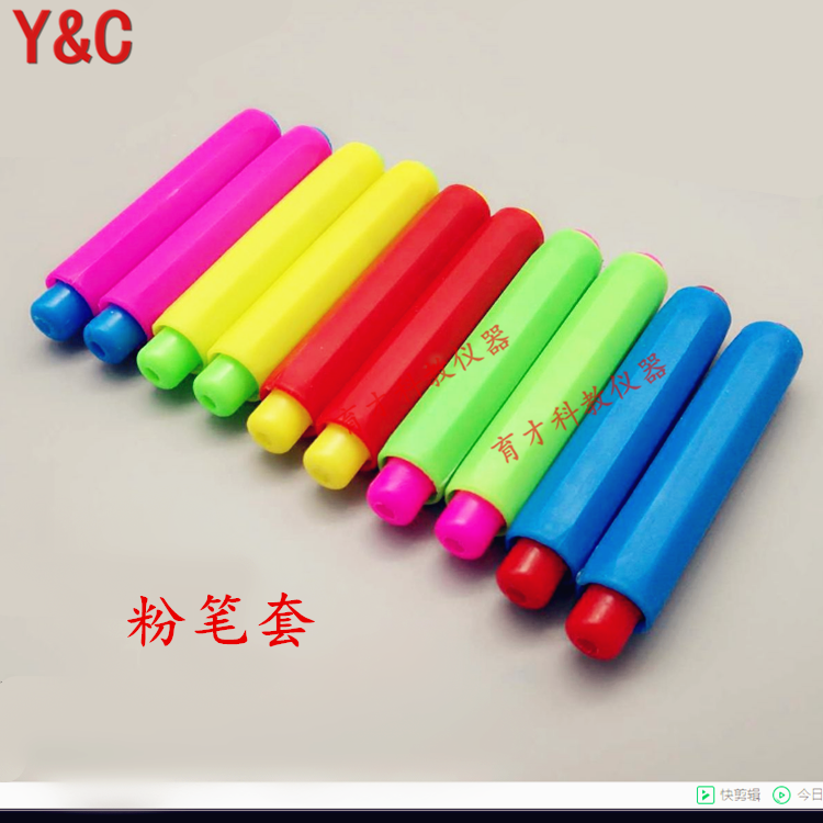 Common Chalk Sleeve Magnetic Chalk Sleeve Compasses Accessories Color