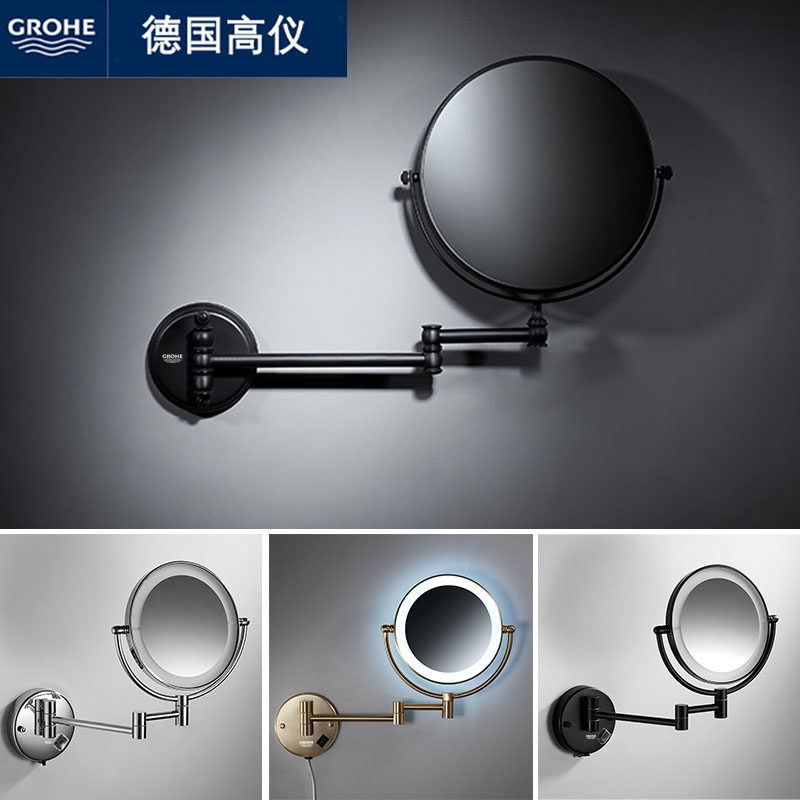 Grohe Deutsche Grohe Hotel bathroom beauty mirror beauty salon wall hanging makeup mirror folding telescopic magnifying glass