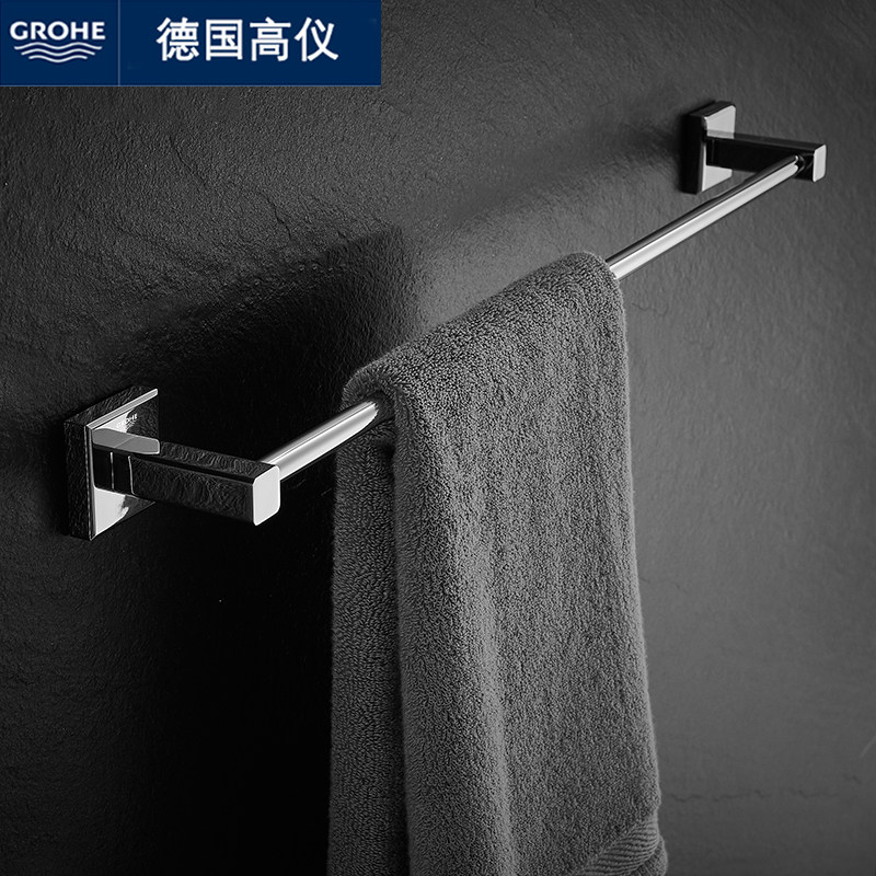 German GROHE toilet simple towel rack bathroom free punched towel rail all copper wall hanging cloth rack bath towel rack