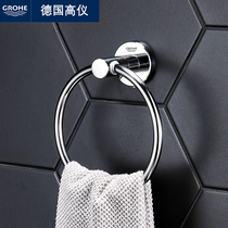 Grohe German high instrument all-copper towel ring toilet bath towels ring minimis perforated towel loop towel hanging ring