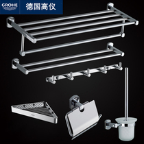 German High Gauge Towel Rack Toilet Full Copper Bath Towel Rack Bathroom Towel Rod Bathroom No Nail Hardware Pendant Suit