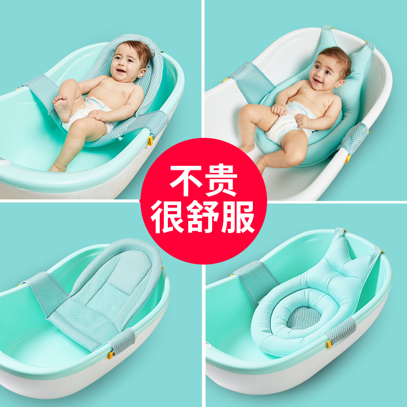 Baby bath artifact can sit on the newborn bath net suspension sponge pad baby universal baby bath net pocket