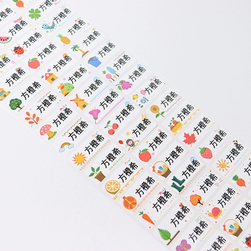 Именная наклейка для детского сада, водонепроницаемая детская индивидуальная печать, делается под заказ