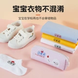 Именная наклейка для детского сада, детский водонепроницаемый пластырь для школьников, с вышивкой, делается под заказ